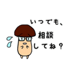 キノコ先生！（個別スタンプ：31）