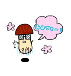 キノコ先生！（個別スタンプ：33）