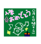 キノコ先生！（個別スタンプ：36）