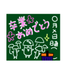 キノコ先生！（個別スタンプ：38）