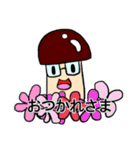 キノコ先生！（個別スタンプ：40）