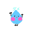 みずたま（個別スタンプ：2）