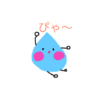 みずたま（個別スタンプ：3）