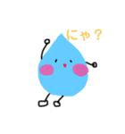 みずたま（個別スタンプ：5）