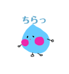 みずたま（個別スタンプ：8）