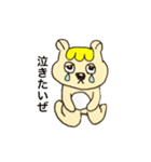 おむすびクマちゃん（個別スタンプ：6）