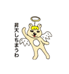 おむすびクマちゃん（個別スタンプ：7）