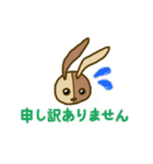 うさクルミ（個別スタンプ：8）