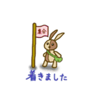 うさクルミ（個別スタンプ：10）