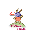 うさクルミ（個別スタンプ：11）