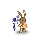 うさクルミ（個別スタンプ：13）