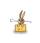 うさクルミ（個別スタンプ：27）