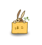 うさクルミ（個別スタンプ：28）