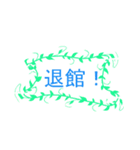 日常会話＆よくわからない会話（個別スタンプ：13）
