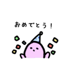 ぺーん♡（個別スタンプ：1）