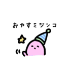 ぺーん♡（個別スタンプ：3）