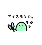 ぺーん♡（個別スタンプ：8）