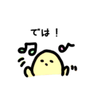ぺーん♡（個別スタンプ：11）