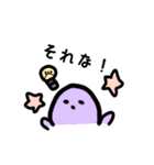 ぺーん♡（個別スタンプ：19）