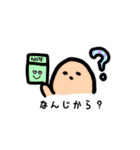 ぺーん♡（個別スタンプ：32）