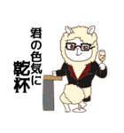色気スタンプ（個別スタンプ：2）