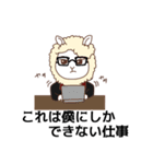色気スタンプ（個別スタンプ：16）