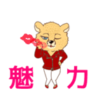 色気スタンプ（個別スタンプ：26）