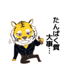 色気スタンプ（個別スタンプ：33）