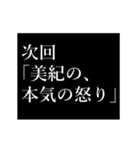 美紀専用タイプライター（個別スタンプ：18）