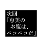 恵美専用タイプライター（個別スタンプ：19）