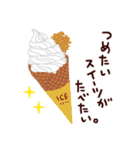 かき氷＆アイスクリーム（個別スタンプ：12）