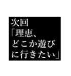 理恵専用タイプライター（個別スタンプ：17）