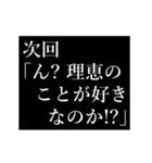 理恵専用タイプライター（個別スタンプ：22）