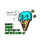 アイスな日常（個別スタンプ：2）