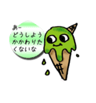 アイスな日常（個別スタンプ：3）