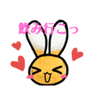 トリうさ（個別スタンプ：4）