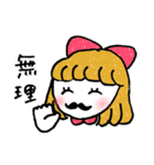 おじがーる（個別スタンプ：6）