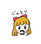 おじがーる（個別スタンプ：8）