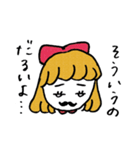 おじがーる（個別スタンプ：12）