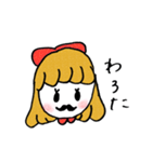 おじがーる（個別スタンプ：14）