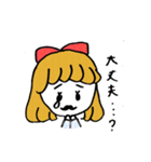 おじがーる（個別スタンプ：15）