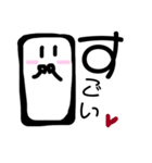 可愛い一言スタンプ（個別スタンプ：2）