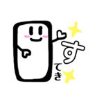 可愛い一言スタンプ（個別スタンプ：8）