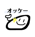 可愛い一言スタンプ（個別スタンプ：13）