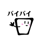 可愛い一言スタンプ（個別スタンプ：26）