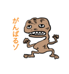 じゃがいもくんたち（個別スタンプ：4）