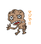 じゃがいもくんたち（個別スタンプ：9）
