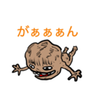 じゃがいもくんたち（個別スタンプ：10）