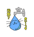 おさかニャ＆フレンズ  2（個別スタンプ：3）