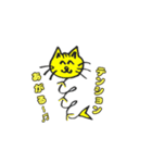 おさかニャ＆フレンズ  2（個別スタンプ：8）